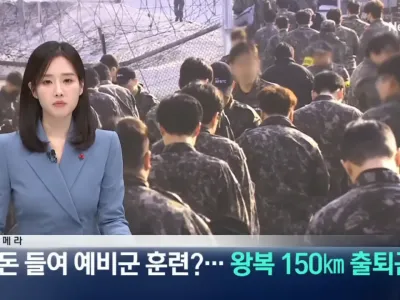 내 돈 들여  예비군 훈련