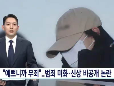 살인미수도 신상 공개했는데 기준이 뭐냐고 묻는 SBS