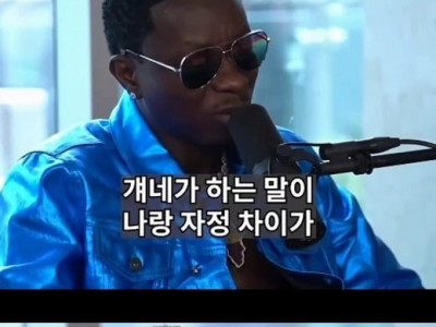 흑인끼리 매운맛 드립치는 썰.jpg