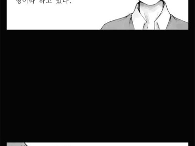 형이라 부르는 여자.manhwa