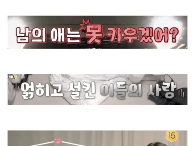 현재 선 넘었다는 연애 프로그램