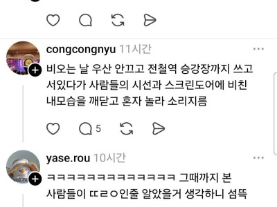 (쓰레드)천하제일 ㅂㅅ대결