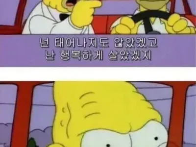 자녀에게 상처 주는 말실수