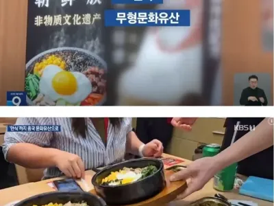 의외로 중국이 중국꺼로 만든거