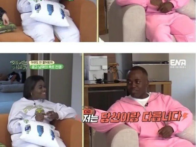 조나단이 공개한 첫사랑 썰