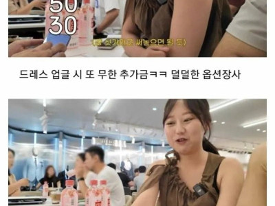 엄청 피곤하다는 결혼식 준비.jpg