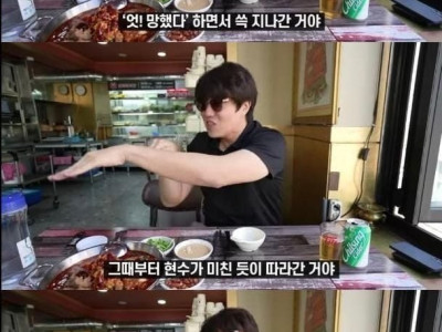 성시경 미행하는 파파라치 기자 잡은 썰.jpg