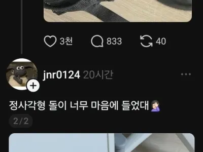 초등학생 6학년 아이 가방에서 나온 것