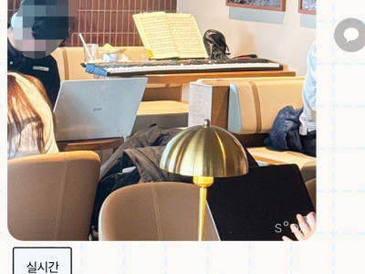 스벅에 키보드 들고 온 손님 실존