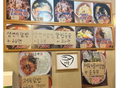 직장인 단골 많을거 같은 식당