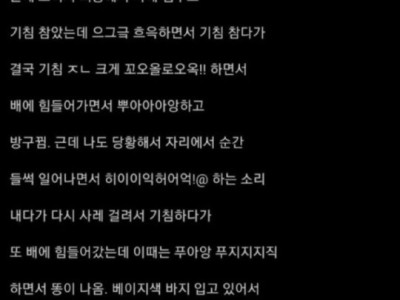 돈까스 공짜로 먹은 썰