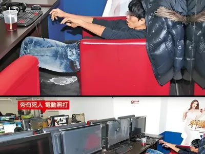 대만 20대 피시방에서 키보드와 마우스를 쥔채 사망
