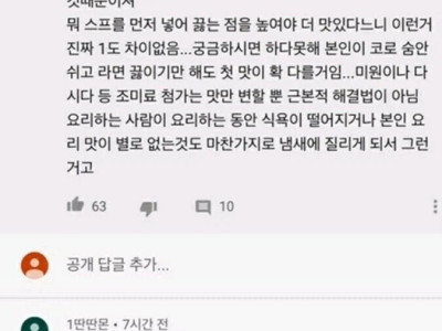 남이 끓여준 라면이 더 맛있는 이유.jpg