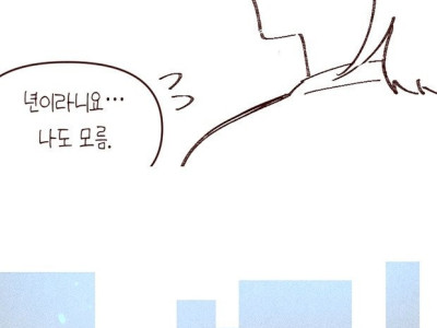 로또 당첨되는 만화.Manhwa