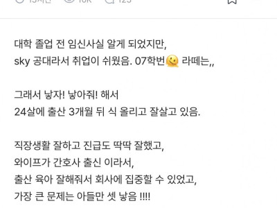 결혼생활 너무 좋은데?