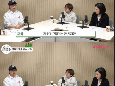 아들 지호군 썰푸는 유재석.jpg