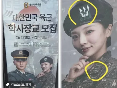 이건 상사인지 대위인지