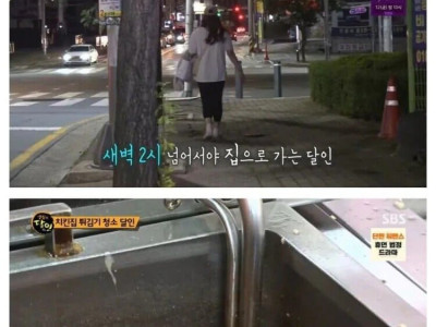 치킨집 튀김기 청소 달인