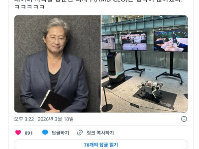 리사수 네이버 방문짤