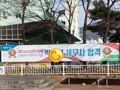 직원의 이직이 너무 기쁜 회사