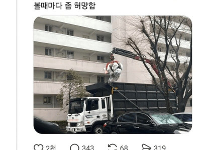 요즘 분리수거 이해 못한다고 하는 사람들이 많아지는 이유.jpg