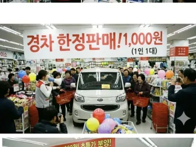 이제 다이소가 해야하는 것