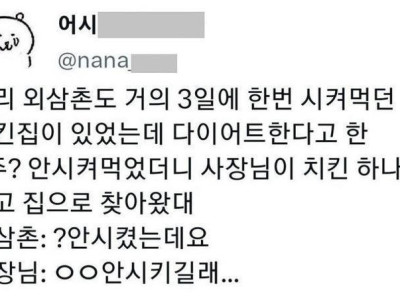 단골 관리할 줄 하는 사장님