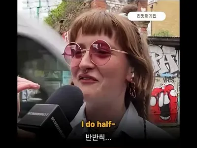 외국인들은 일주일에 몇 번 머리를 감을까?