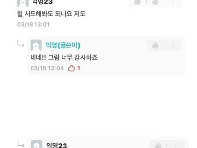 텀블러 뚜껑 열기 퀘스트