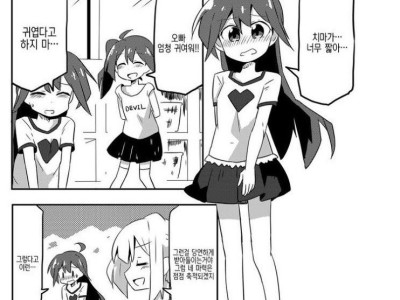 사실 찾는걸 포기하고 있는 만화가 있긴 한데요