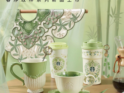 스타벅스 동양 에디션