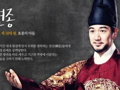 생각보다 매력있는 조선의 왕