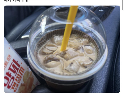 이걸 환불을 안해주는 메가커피