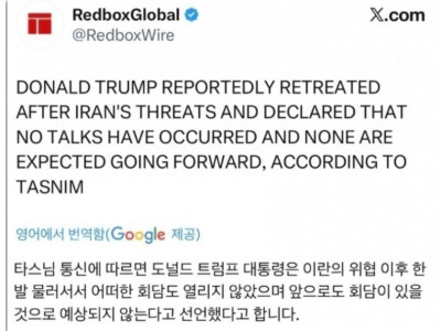 대화 제의하지 않았단 이란 혁수대 반응에 대한 트럼프의 긴급 담화