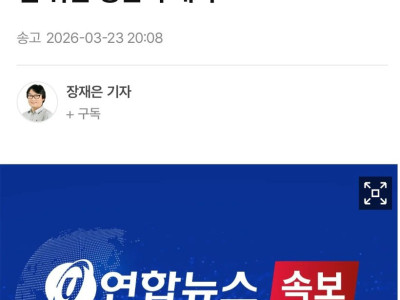 트럼프 "이란과 협상하겠다"