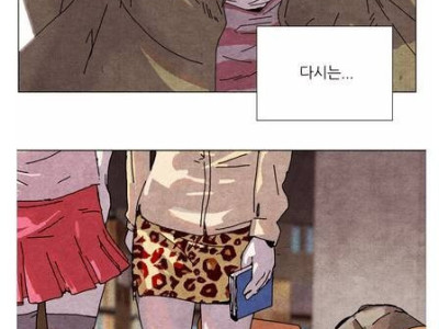 다시는 사랑하지 않겠다ㅠㅠ