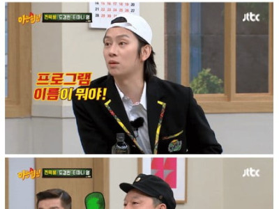 강호동없는 강호동 미담 썰