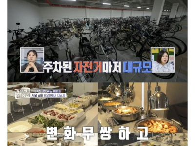 중식 9천원 메뉴 인데 먹지는 못하겠네