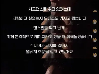 쉽지않은 남자 av배우