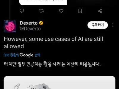 위키피디아 근황