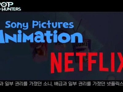 케데헌2 확정에 따른 감독들 대박 계약 근황