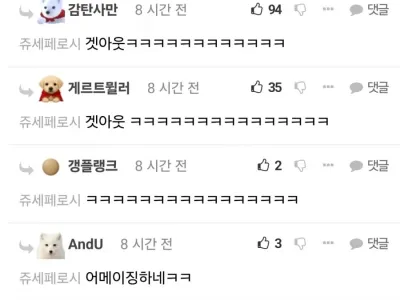 외국계 면접 떨어진 썰.