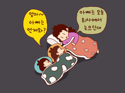 환영받지 못한자