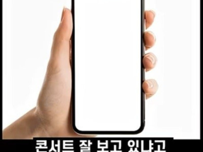 이번 BTS공연에 사람이 적었던 이유 - 표 없으면 다 쫒겨남