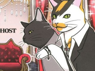 일본의 어느 호스트 만화.manwha