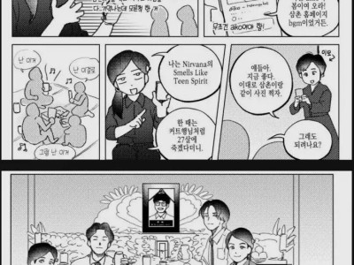 막내 외삼촌과 나는 16살 차이가 난다.