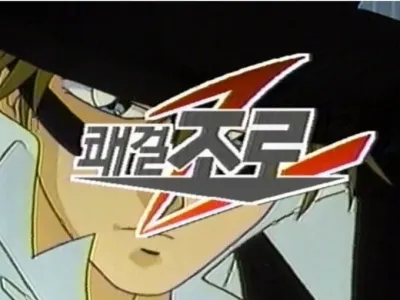 일본에서 "진짜 망했던" 추억의 애니들.jpg