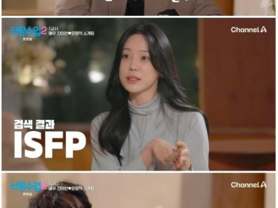 소개팅, 썸 탈 때 얼굴(비주얼)이 중요한 이유.jpg