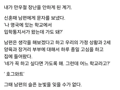 내가 만우절 장난을 안하게 된 계기