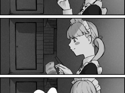 메이드랑 담배피우는 만화